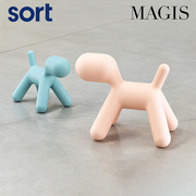 sort意大利magis创意小狗椅凳塑料，玩具装饰摆件儿童椅子凳子puppy