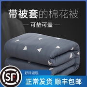 广州棉絮棉被学生宿舍床垫被棉花被子被芯单人春秋冬被加厚被褥子