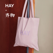 24SS HAY Tote Bag 购物袋 超薄布艺帆布包 帆布袋环保袋包包