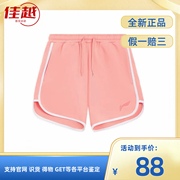 LiNing李宁 运动生活系列 松紧腰运动舒适休闲短裤 粉色灰色