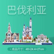 乐立方3D立体拼图纸质建筑模型拼装城市风景线DIY拼装模型玩具巴