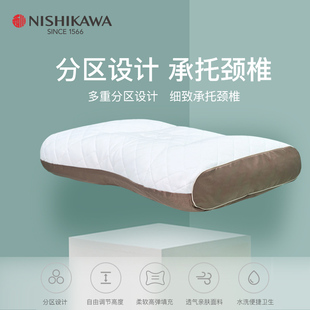 西川护颈枕头成人可调节软管，枕芯家用水洗睡眠，保健颈椎枕单人