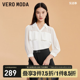 veromoda衬衫女2023秋冬优雅气质百搭时尚，通勤七分袖纯色