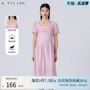 阿依莲气质压褶方领连衣裙女2024夏季法式温柔设计感仙气长裙