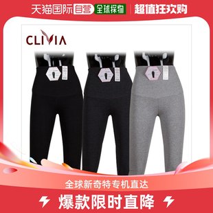 韩国直邮clivia孕产妇，7分打底裤clg4706p