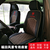 福田风景G7 G5 G9商务救护车全包围座椅套封闭厢式汽车亚麻布座套