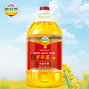 醇自然 有机菜籽油物理压榨 食用菜油5L一级纯正 罗平菜籽油