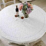 圆形水晶板PVC餐桌垫免洗桌布防水油软质玻璃塑料台布透明茶几垫