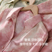 奢美中国风衬衫领真丝花萝显气质大气优雅贵气时尚桑蚕丝连衣长裙