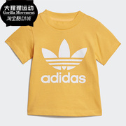 Adidas/阿迪达斯夏季儿童吸汗透气休闲运动T恤ED7666