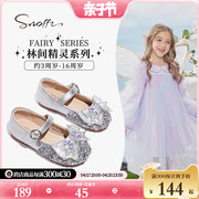 snoffy斯纳菲女童公主，鞋儿童皮鞋水晶鞋，2024春秋软底宝宝单鞋