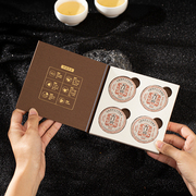 创意茶叶包装盒通用普洱茶小圆饼，陈皮白茶饼干茶，4-8片便携分享装