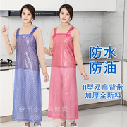 厨房围裙时尚韩式可爱日系防水防油罩衣大人工作服男女水产专用