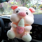 奶瓶猪抱枕可爱猪猪，公仔大号布娃娃毛绒，玩具闺蜜儿童女生生日礼物