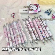 HelloKitty凯蒂猫按动笔KT猫超可爱ins中性笔学生刷题笔黑色0.5mm