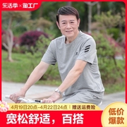 班运夏装套装中老年人运动套装男短袖t恤爸爸男士运动服爷爷老人