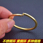 纯铜钥匙圈环304不锈钢，钥匙环圈纯手工，钥匙扣配件开口环圈创意