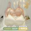 无痕内衣女聚拢小胸薄款一体，杯提拉收副乳防下垂运动美背少女文胸