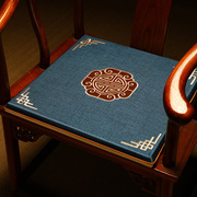 中式红木椅子坐垫茶桌茶椅垫实木家具太师椅圈椅餐椅垫长沙发座垫