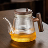 高档飘逸杯耐热玻璃泡茶壶家用泡茶器胡桃木把茶水分离一键过滤壶