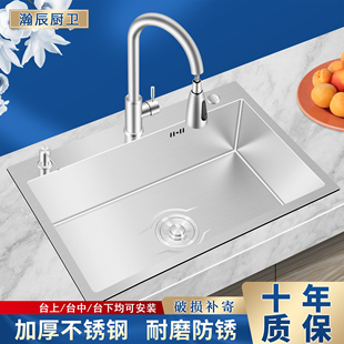 厨房洗菜盆单槽304不锈钢，水槽洗碗池家用洗碗槽加厚拉丝洗菜池子