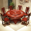 全实木红木色餐桌椅组合带转盘大圆桌家用饭桌子橡木圆形雕花餐台