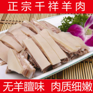 农家白切熟羊肉带皮带骨头东阳千祥，羊肉杭州义乌台州羊排500g