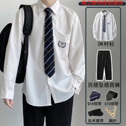 dk制服男全套纯白衬衫，男长袖领带日系学生，休闲百搭jk衬衣套装班服