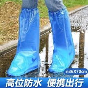 一次性防雨鞋套高筒过膝塑料加厚脚套水上乐园，防水漂流靴套长筒