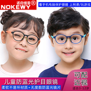 防蓝光儿童近视眼镜框男女小孩抗辐射眼睛电脑手机游戏平光护目镜