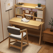 爱果乐儿童学习桌学生实木，书桌家用写字桌可升降桌子书架一体桌椅