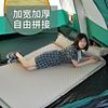 5cm加厚自动充气床垫睡垫，野营防潮垫户外露营气垫床帐篷奶酪垫