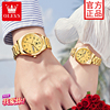 瑞士认证牌石英名款情侣手表，一对价机械表男女18k黄金色(黄金色)十大