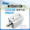 SMC欧标C55B薄型气缸CD55B20-25-32-40-50-63-10-30-35-45-100D M