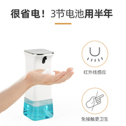 升级自动洗手机智能感应皂液器，泡沫清洁机乳液器家用洗手器洗手机