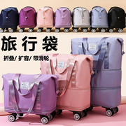 旅行袋女超大容量手提行李袋，带滑轮折叠待产收纳包短途(包短途)出差搬家男