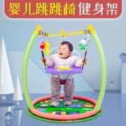 跳跳椅健身架婴儿玩具跳跳椅宝宝幼儿学步弹跳秋千哄娃神器0-3岁