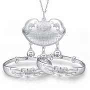 新s990足银银宝宝手镯长命锁，套装婴儿银饰，儿童平安锁满月礼