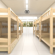 学校松木床双层床成人实木高低木床母子床上下铺儿童床子母床高架