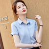 雪纺衬衫女短袖职业正装夏季薄款寸衫气质韩版修身衬衣浅蓝色