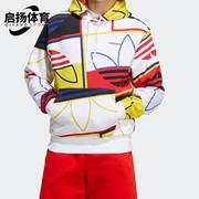 adidas阿迪达斯三叶草连帽男子，休闲套头运动时尚卫衣h31319