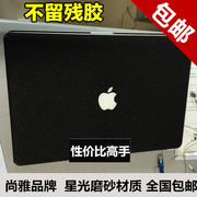 macbook pro 17寸A1297苹果MC226 MD311适用MC024 MC725星光磨砂