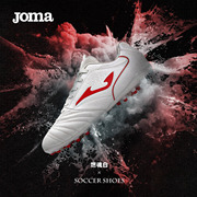 joma袋鼠皮mg足球鞋，成人男女儿童短钉青少年专业训练比赛aguila