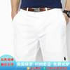 美国保罗短裤男士休闲白色五分裤夏季小马标沙滩裤高尔夫运动裤子