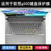 适用联想G500键盘保护膜15.6寸笔记本电脑按键透明防尘防水降噪套