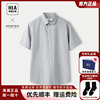 hla海澜之家商务经典免烫短袖，衬衫2024夏季纯棉，宽松白衬衣(白衬衣)男