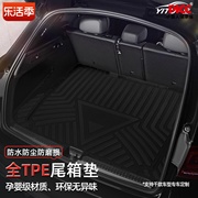 后备箱垫汽车适用大众速腾本田雅阁凯美瑞奥迪A4L脚垫尾箱防脏垫