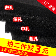 鱼缸生化棉过滤棉高密度加厚海绵水族箱专用滤材净化水过滤器材料