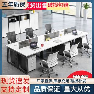 职员办公桌2人4人位屏风，隔断卡位员工位，电脑办公桌椅组合供应