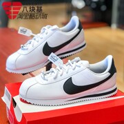 nike耐克女鞋2023冬季款，休闲阿甘鞋运动小白，鞋低帮板鞋904764-102